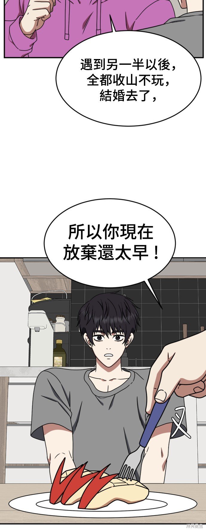 第159话
