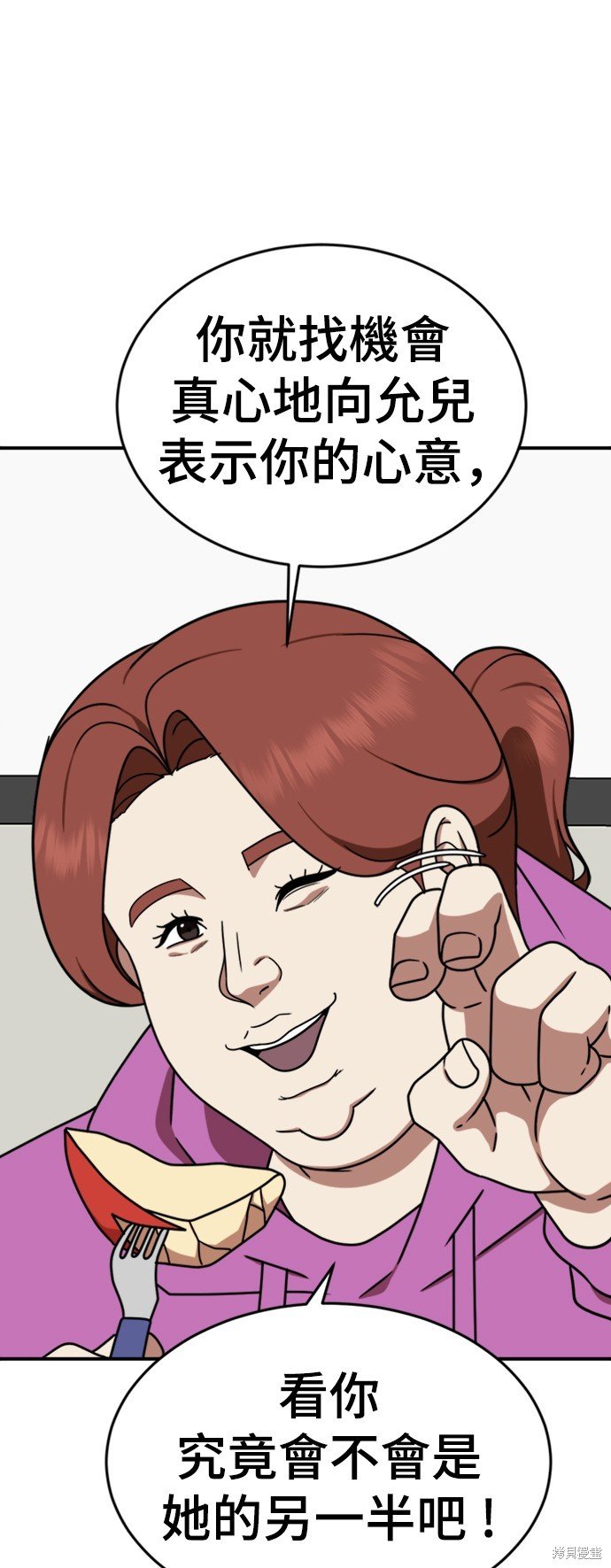第159话