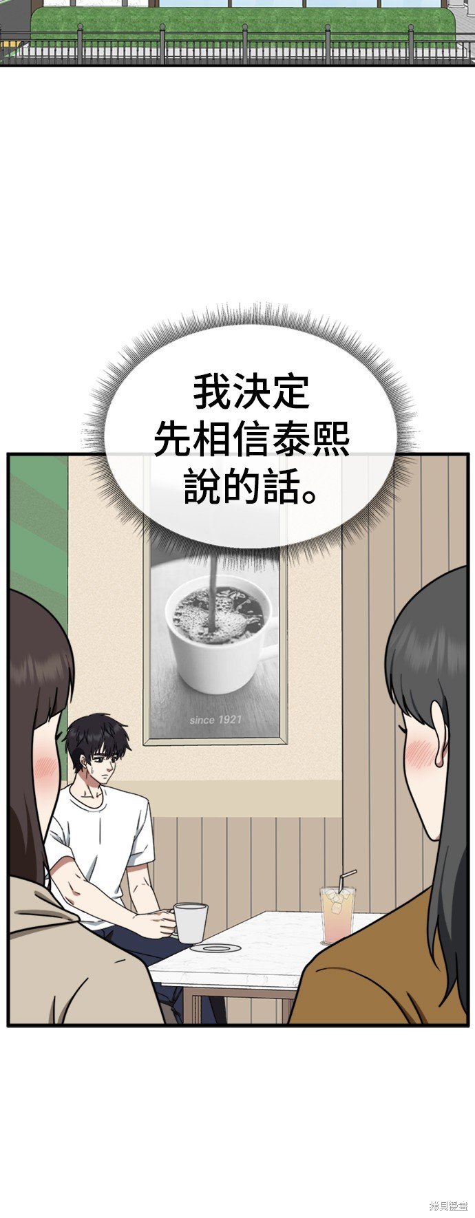 第159话