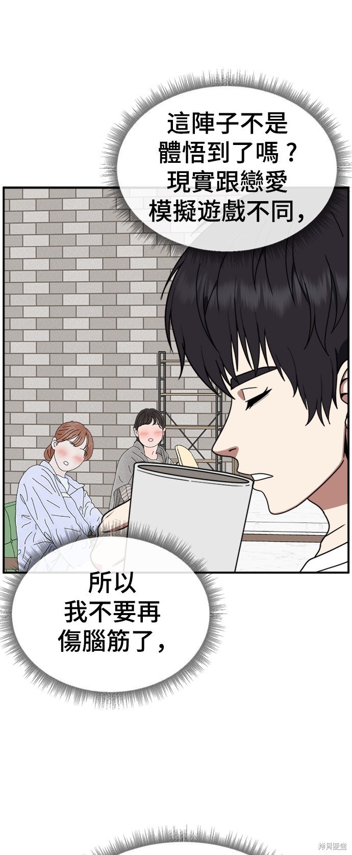 第159话