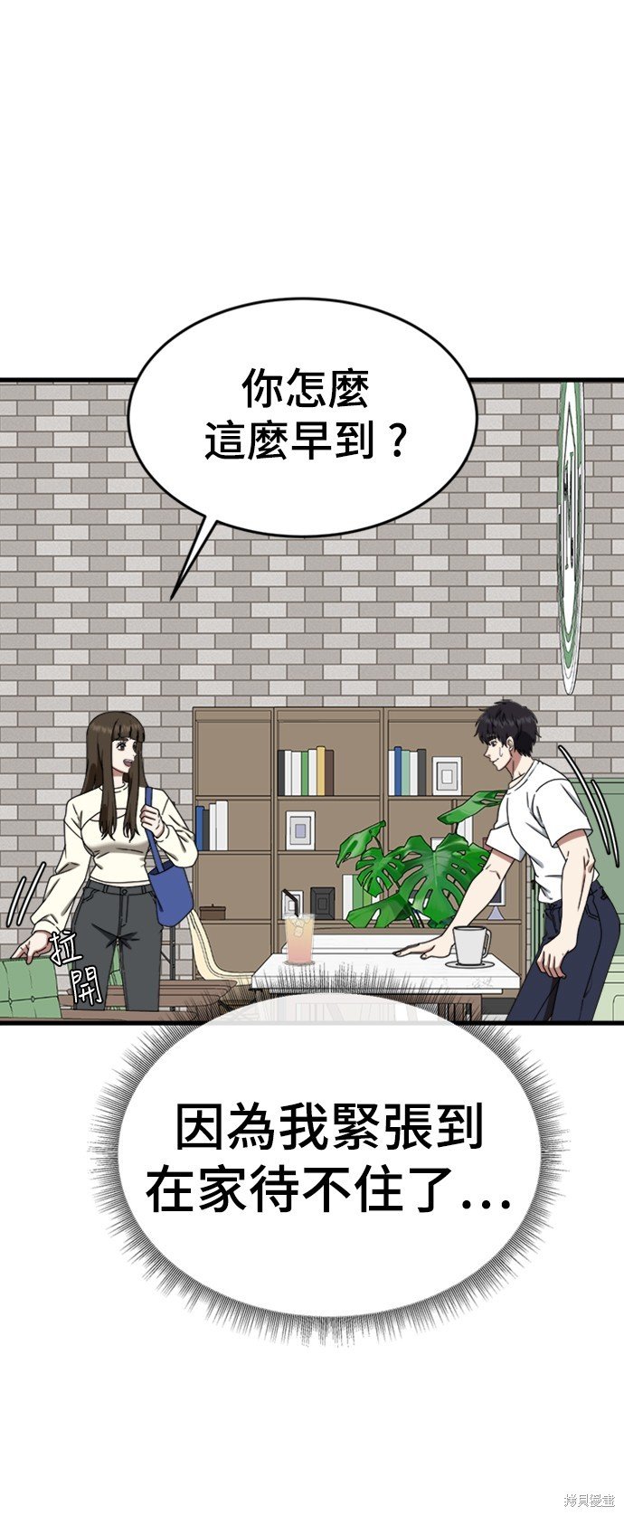 第159话