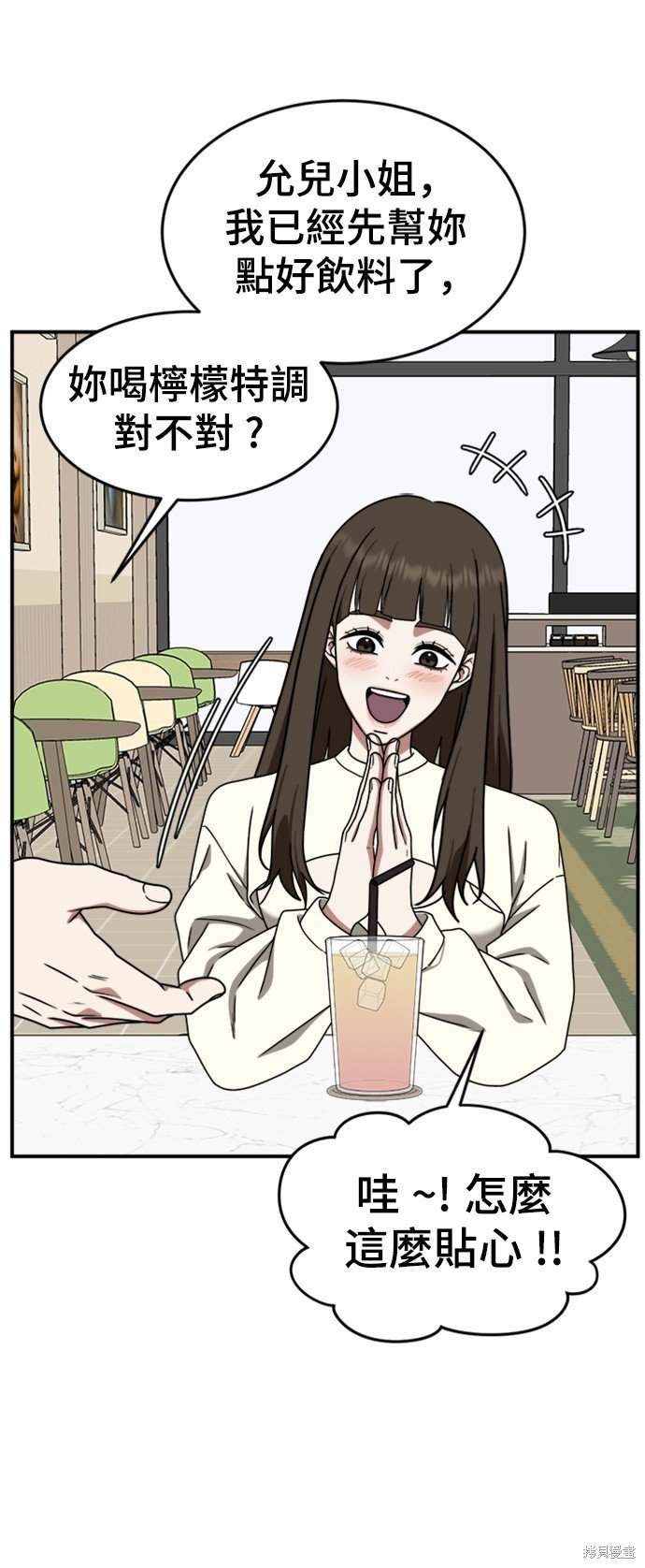第159话