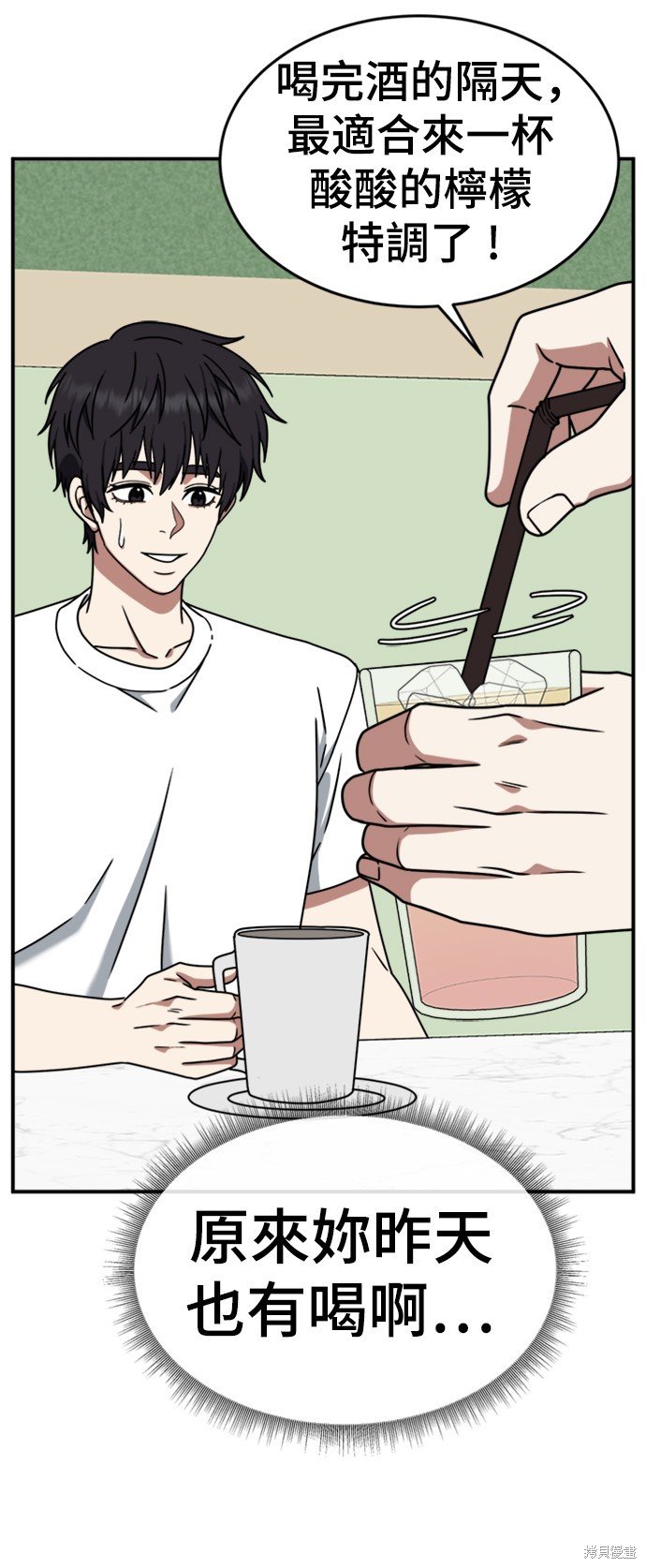 第159话
