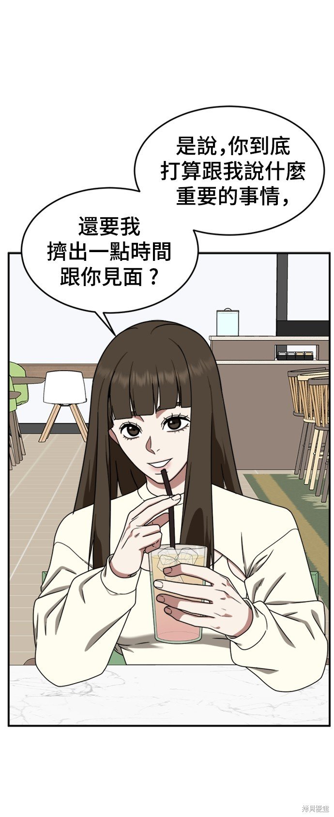 第159话