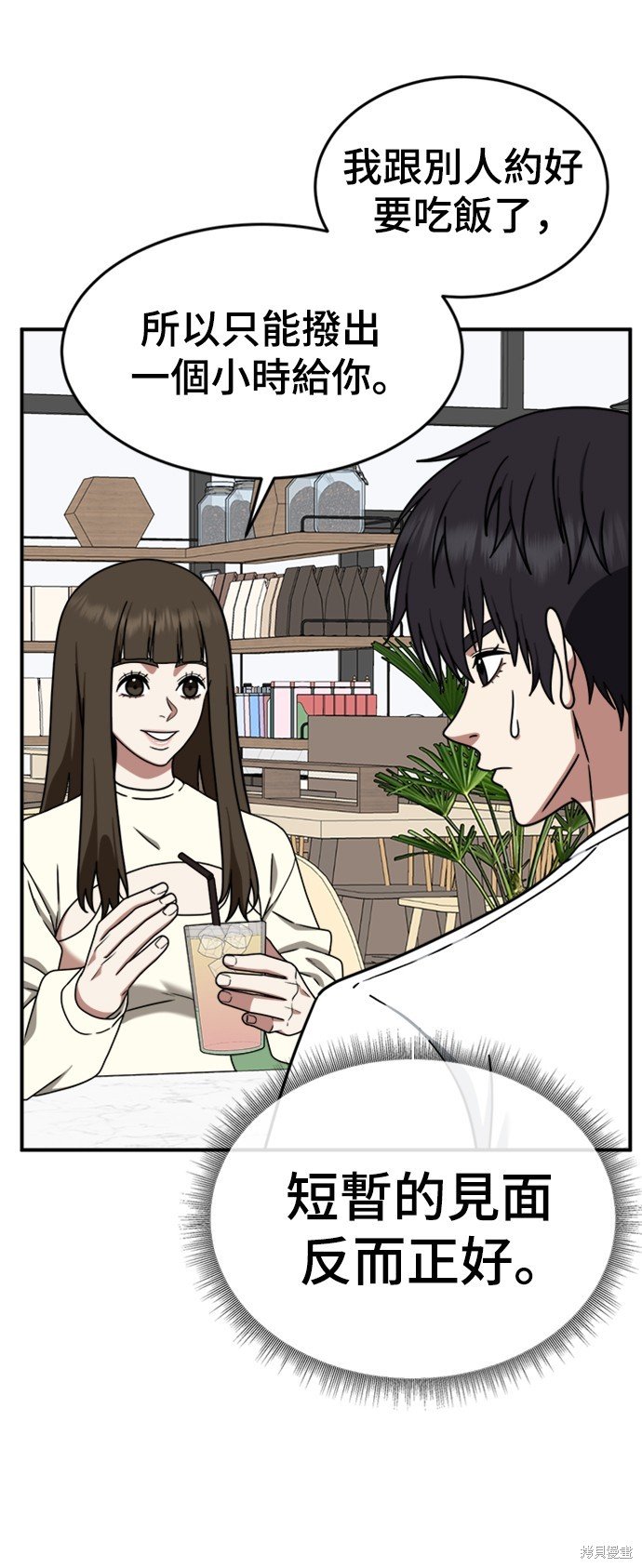第159话