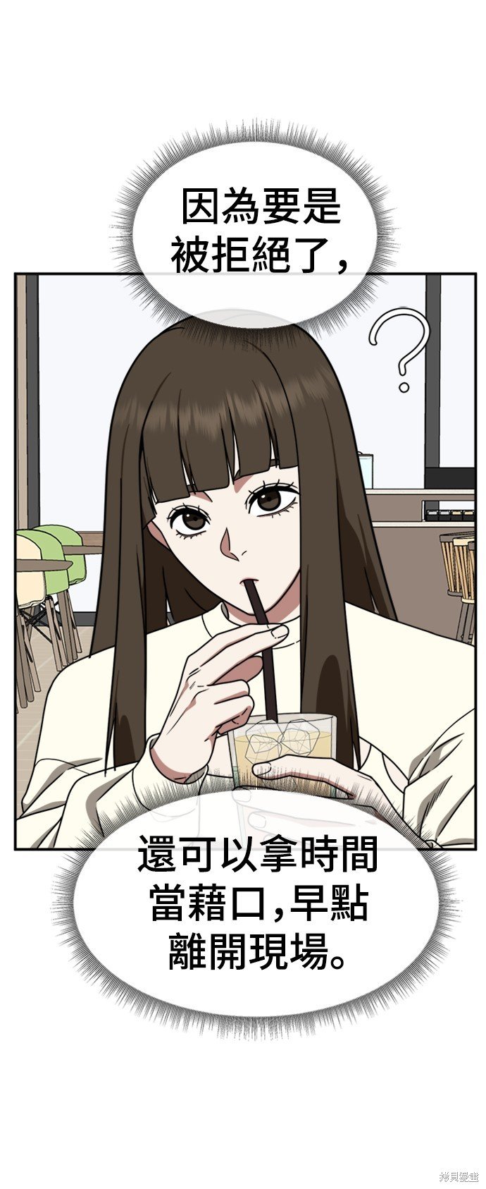 第159话
