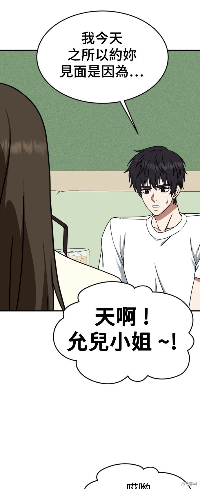 第159话