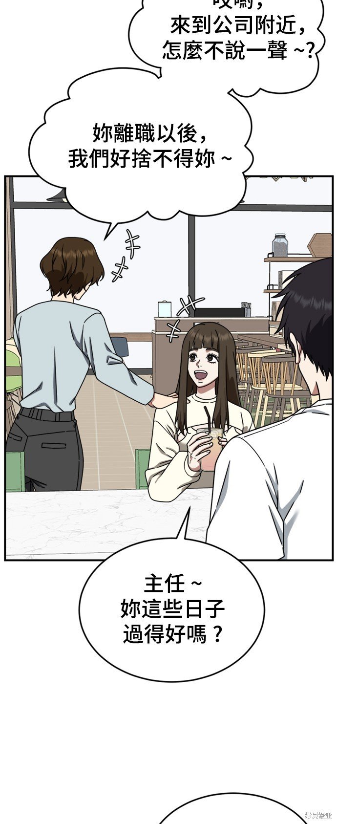 第159话
