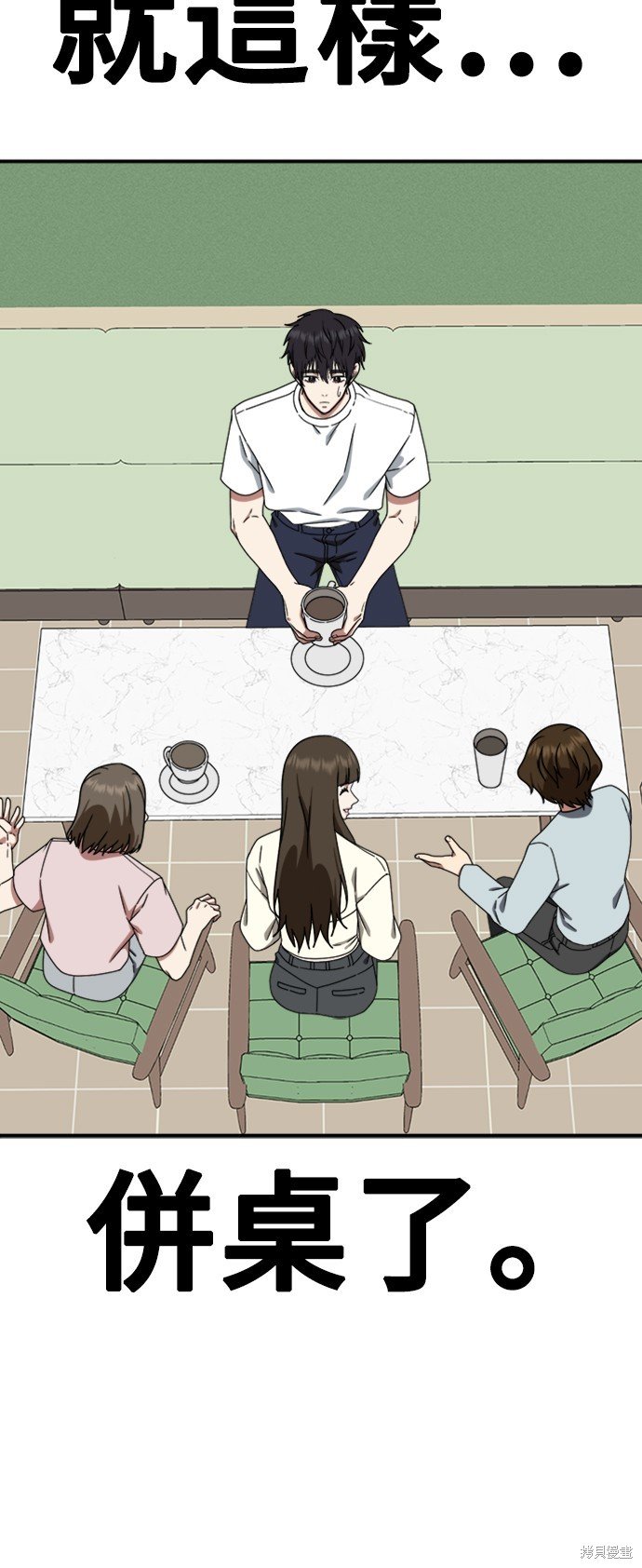 第159话