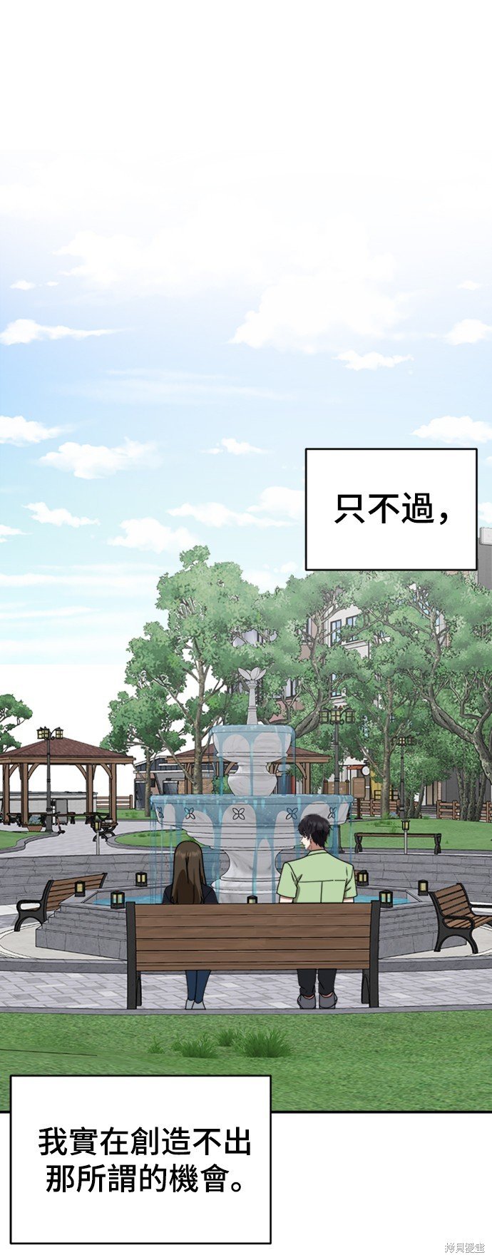 第159话