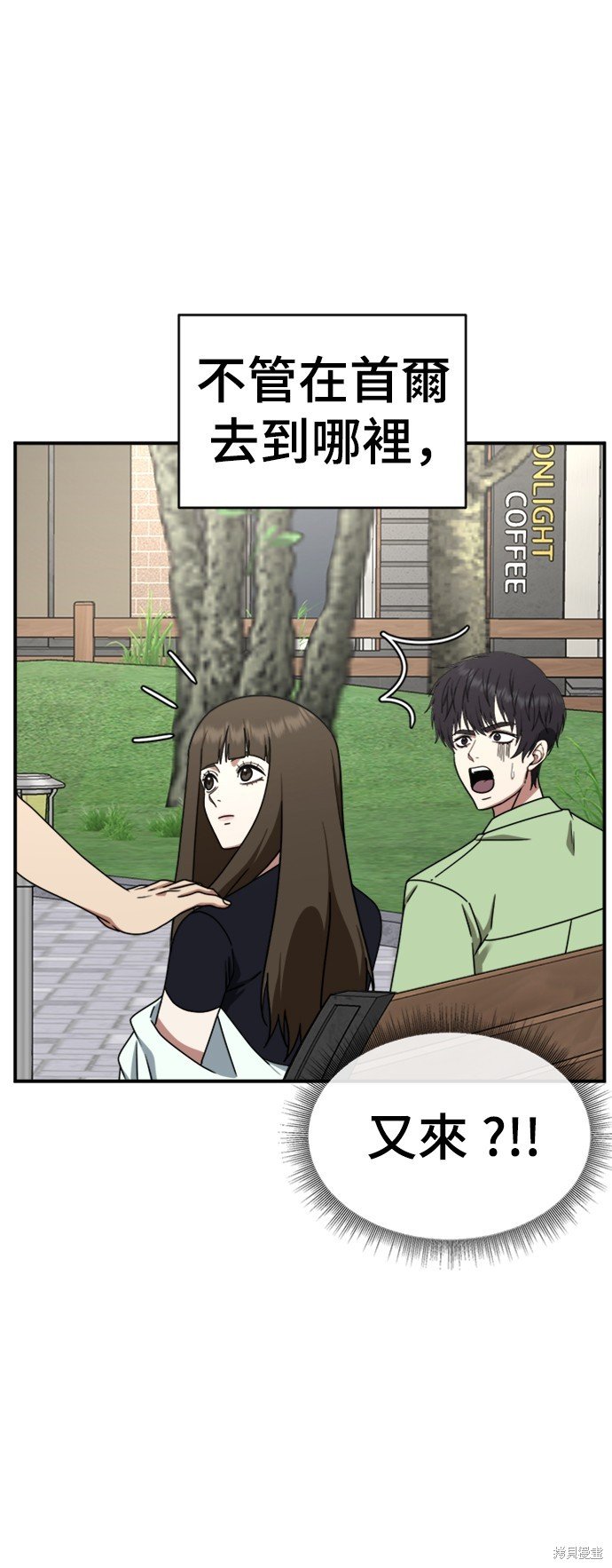 第159话