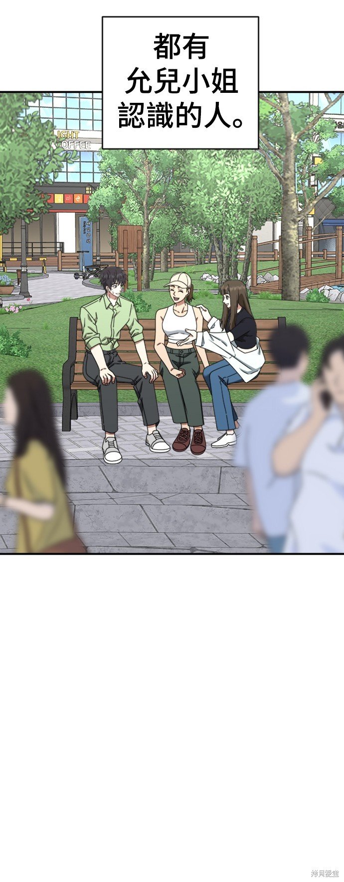 第159话