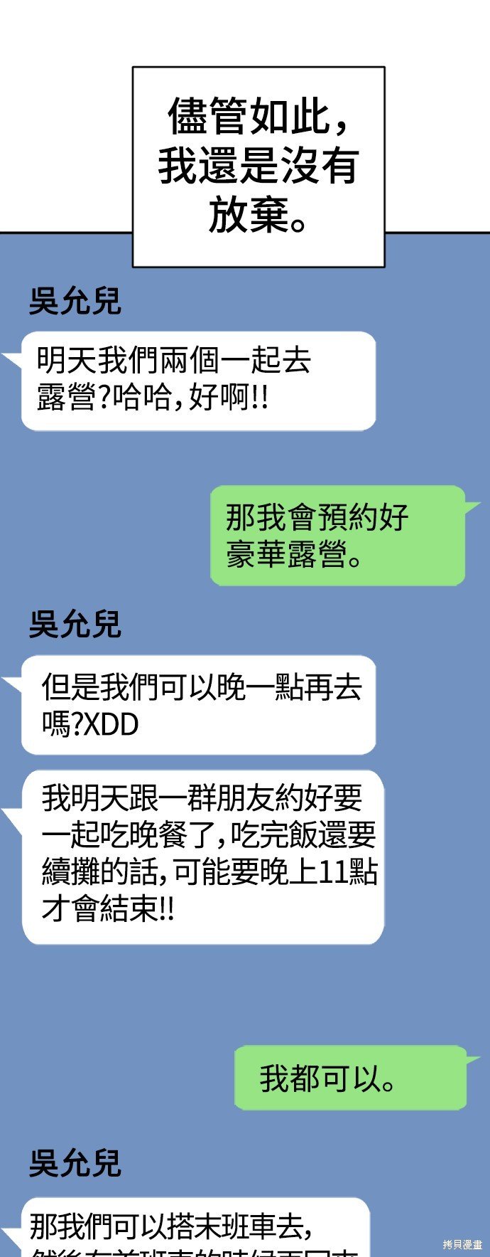 第159话