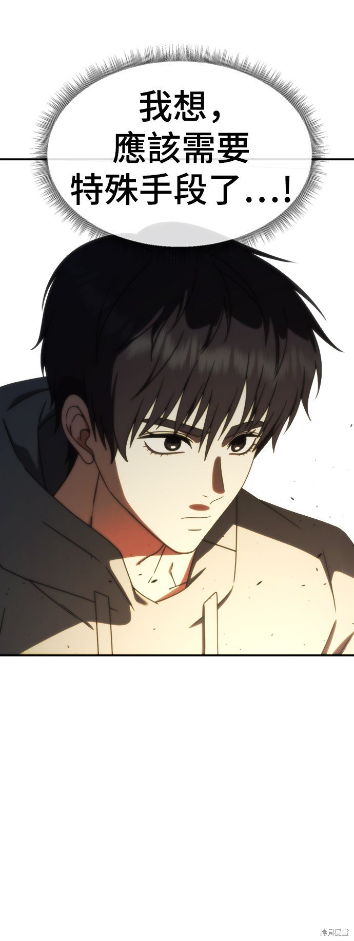 第159话