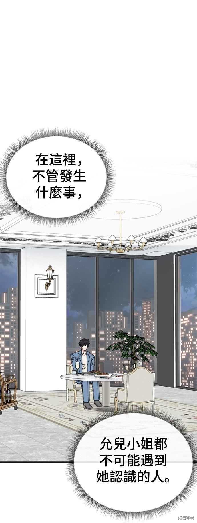 第159话