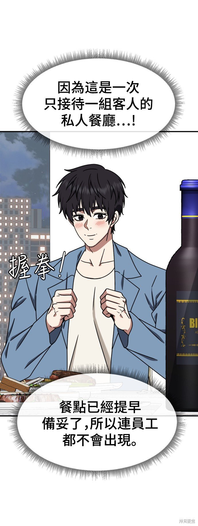 第159话