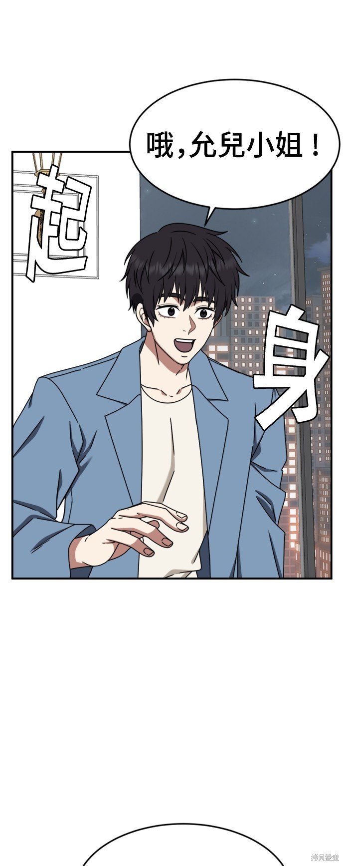 第159话
