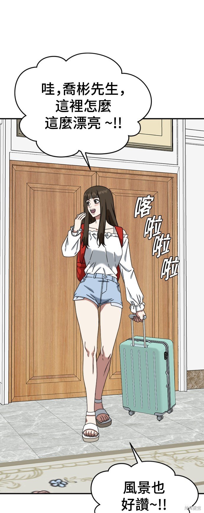 第159话