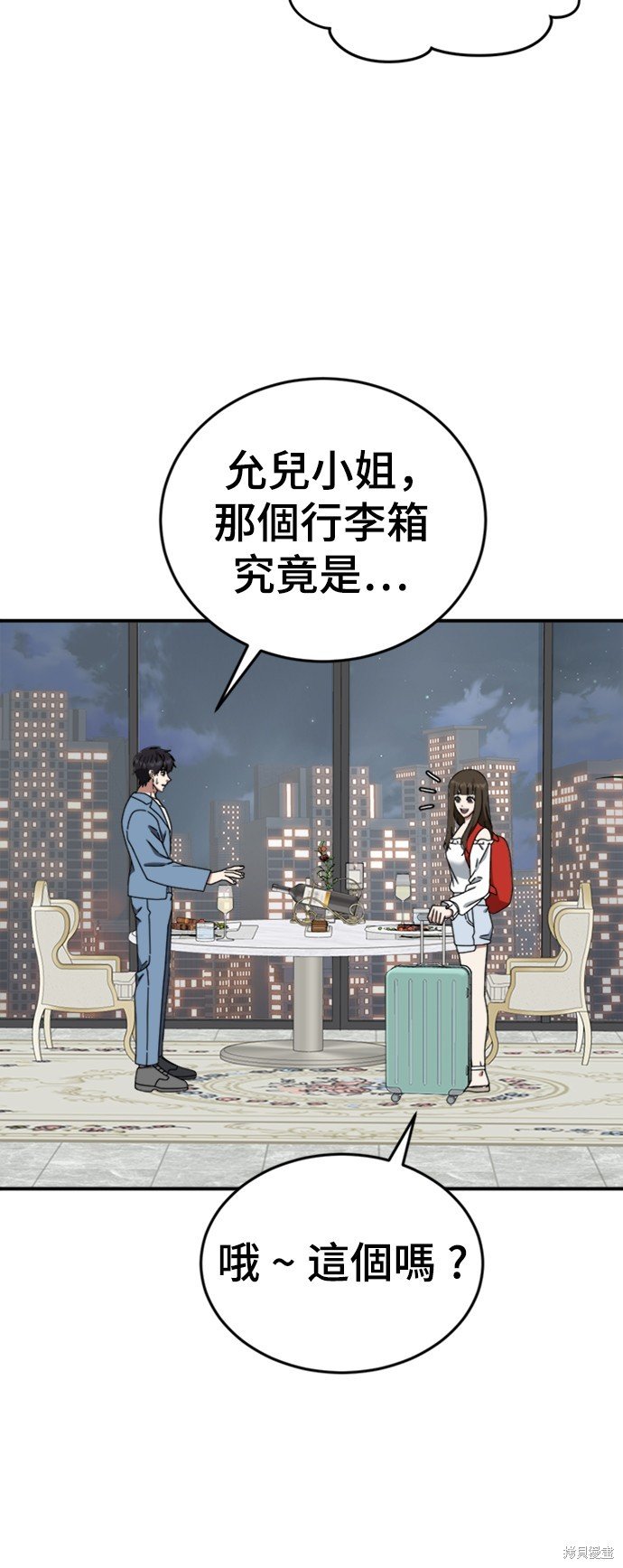 第159话