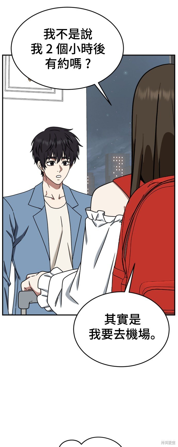 第159话