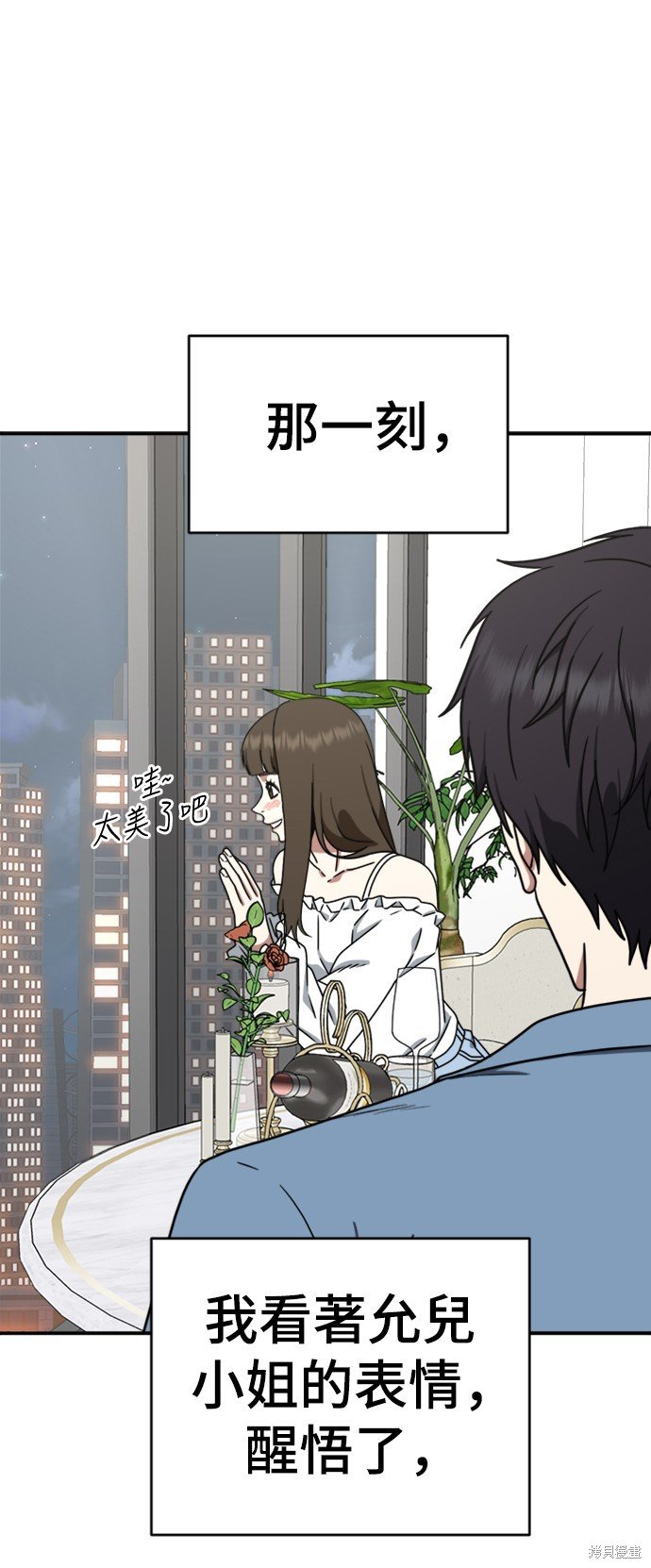 第159话