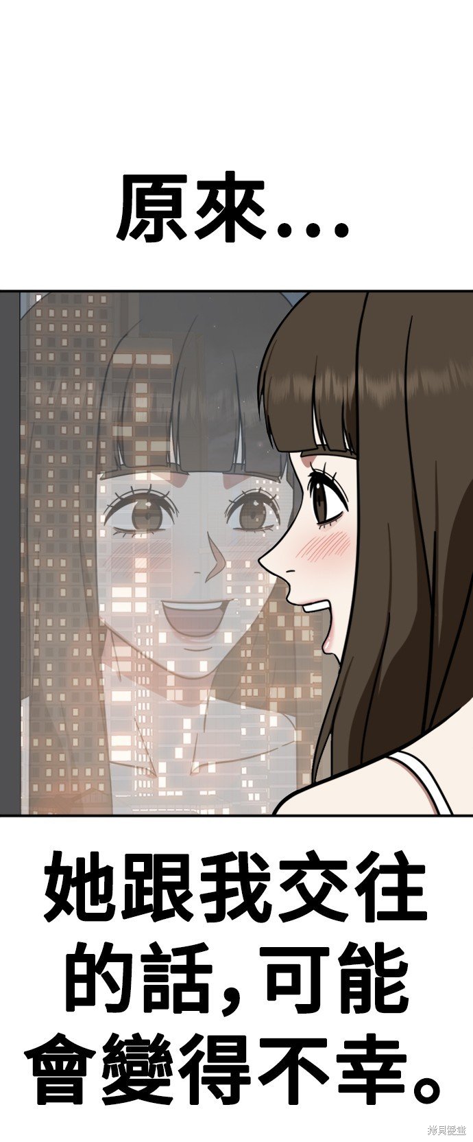 第159话