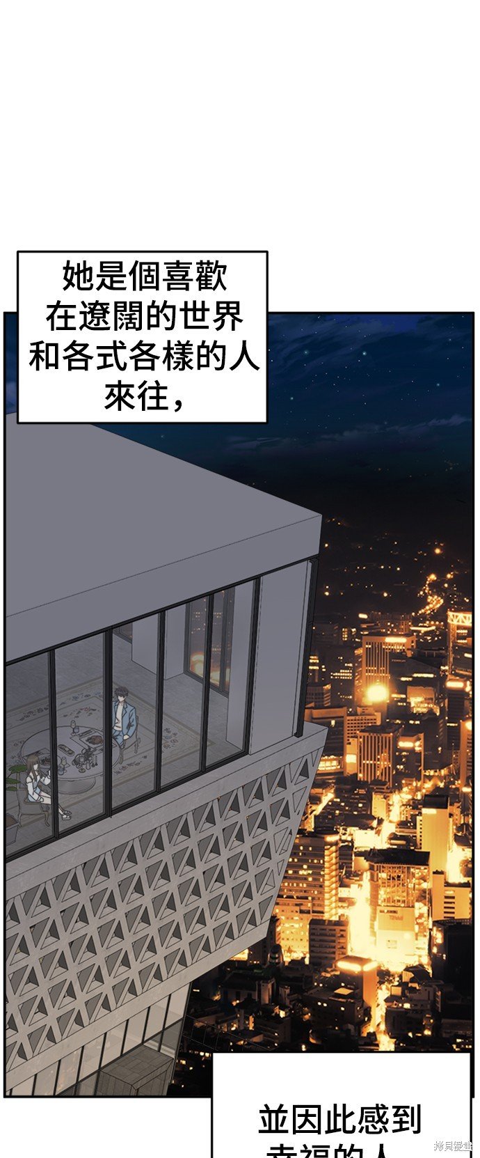 第159话