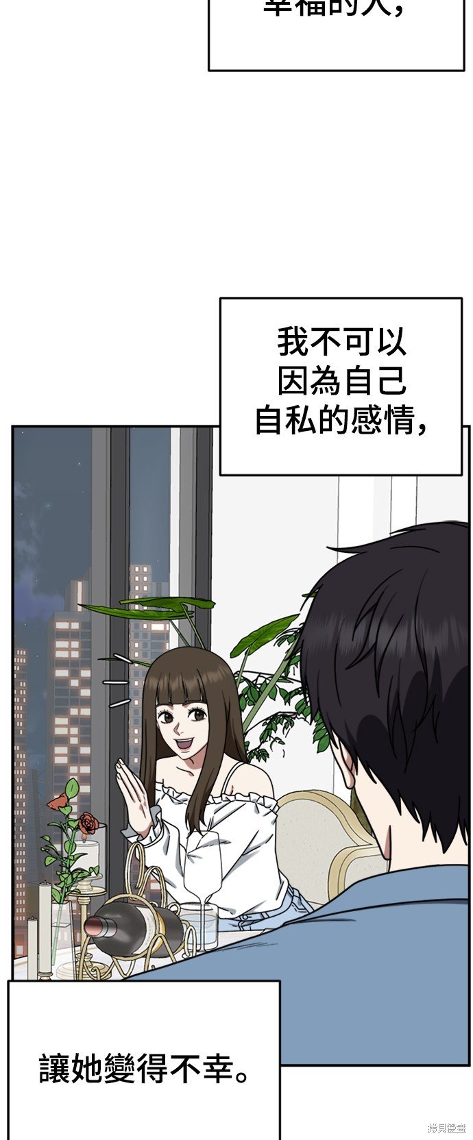 第159话