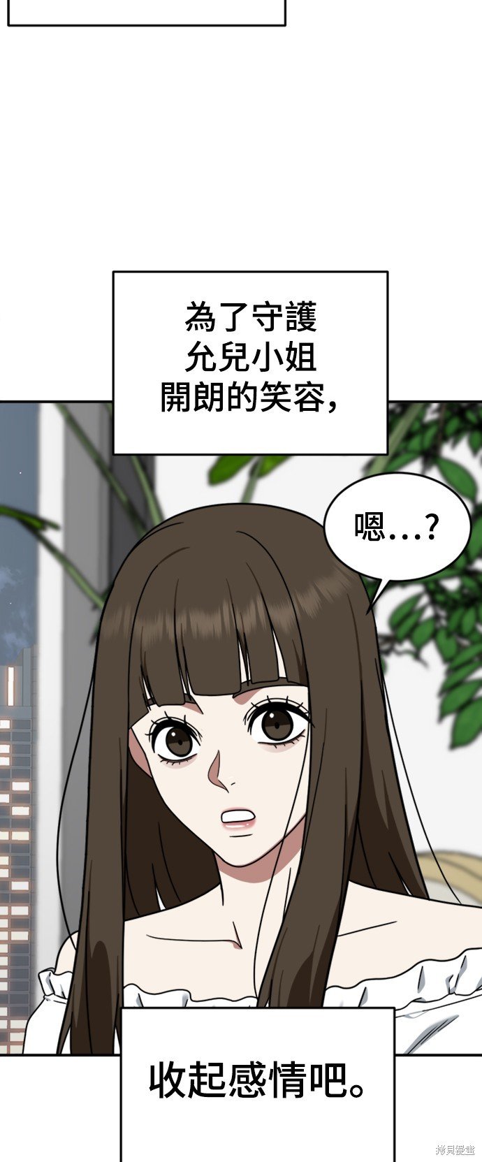 第159话