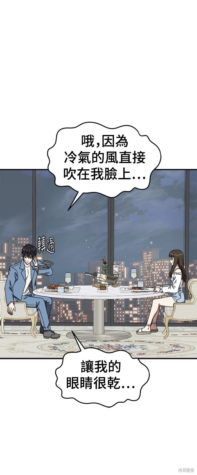 第159话