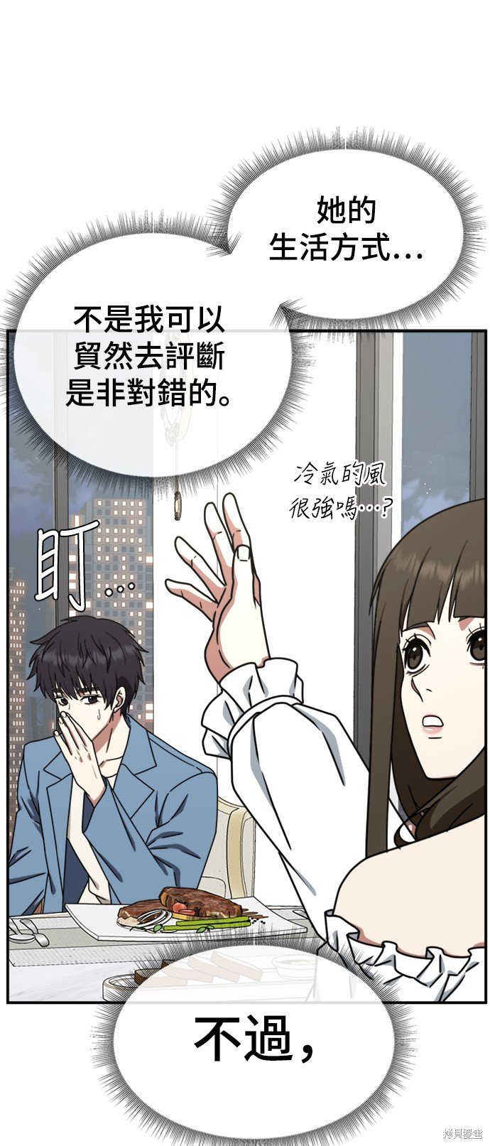 第159话