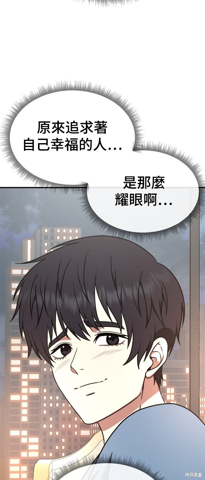 第159话