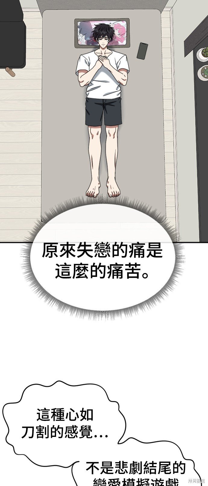 第159话