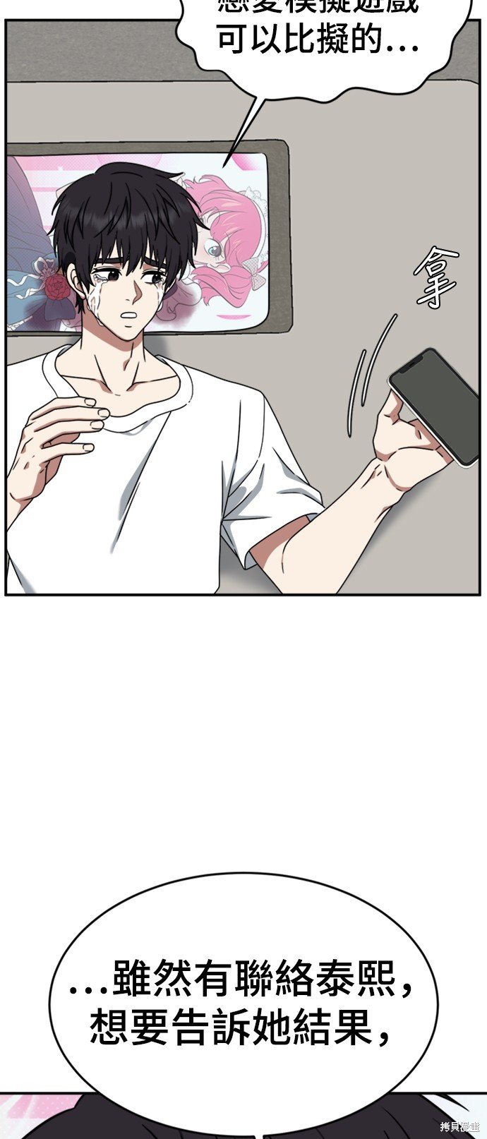 第159话