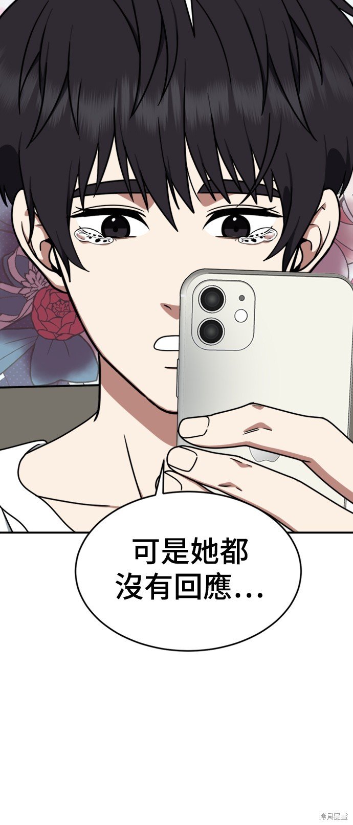 第159话