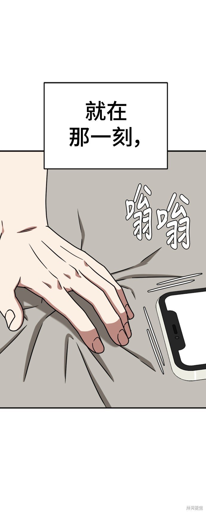 第159话