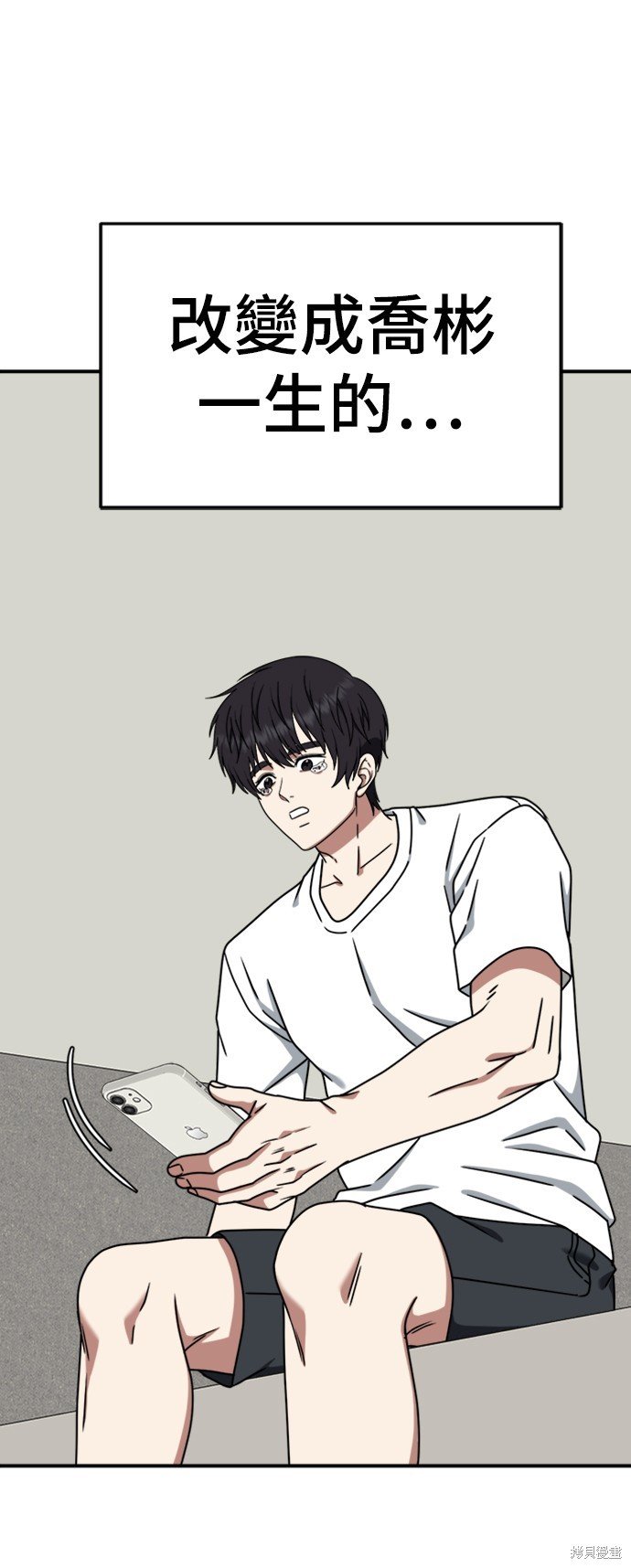第159话