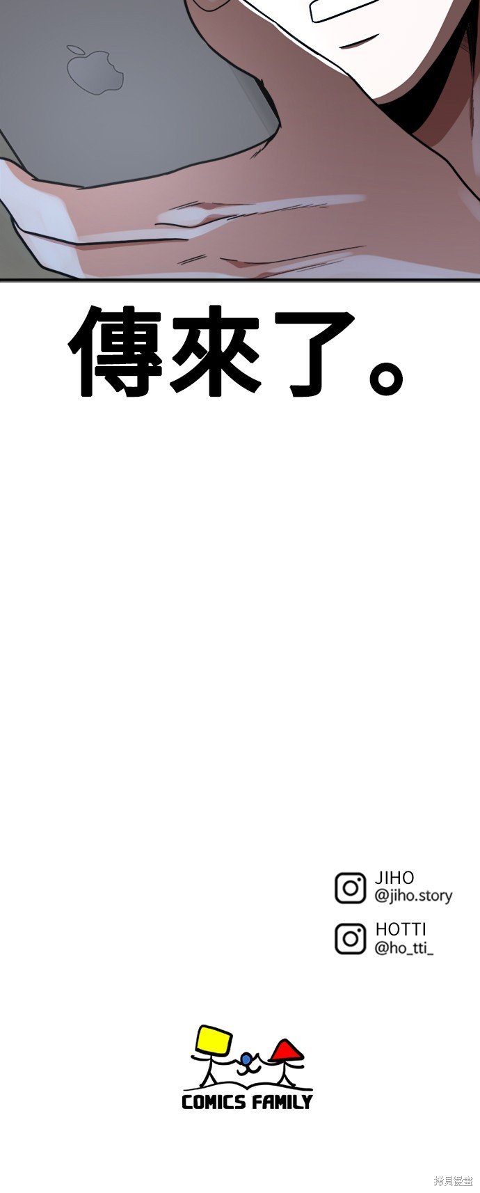 第159话