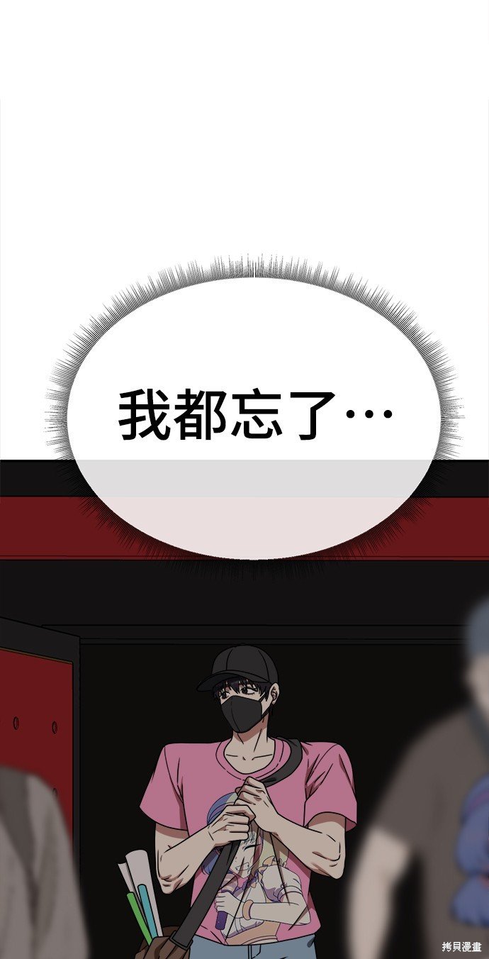 第160话