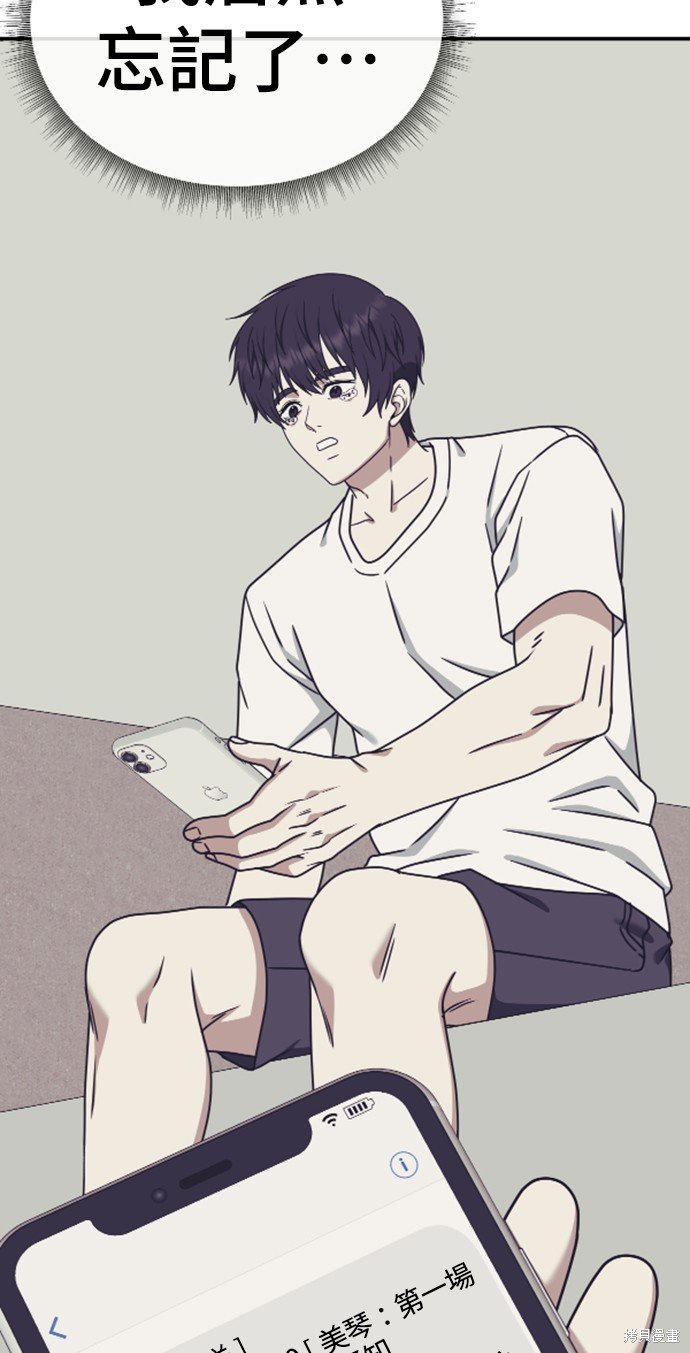 第160话