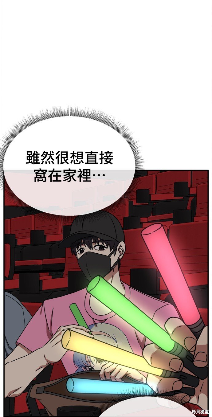 第160话