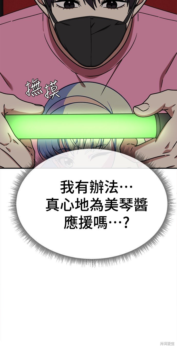 第160话