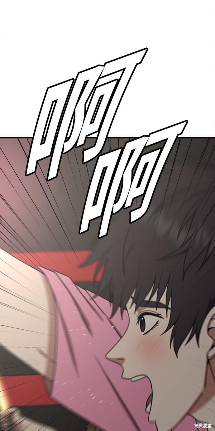 第160话