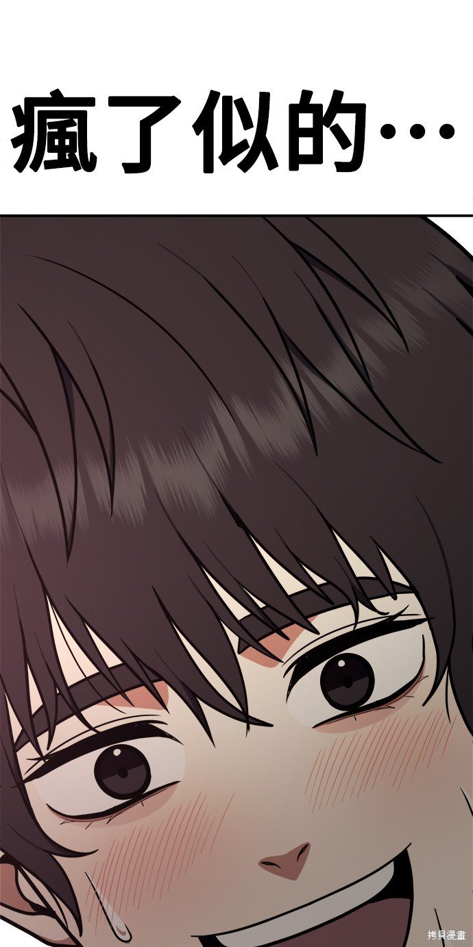 第160话