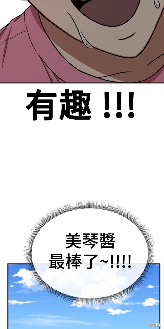 第160话