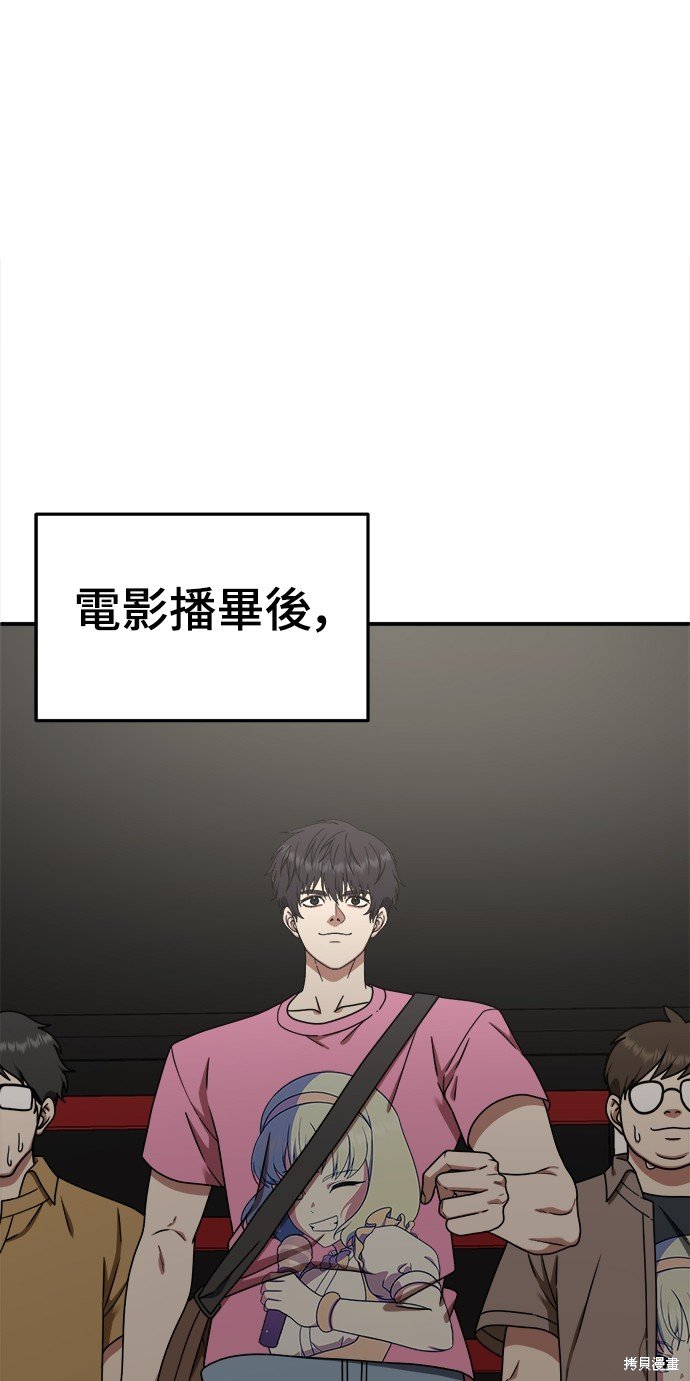第160话