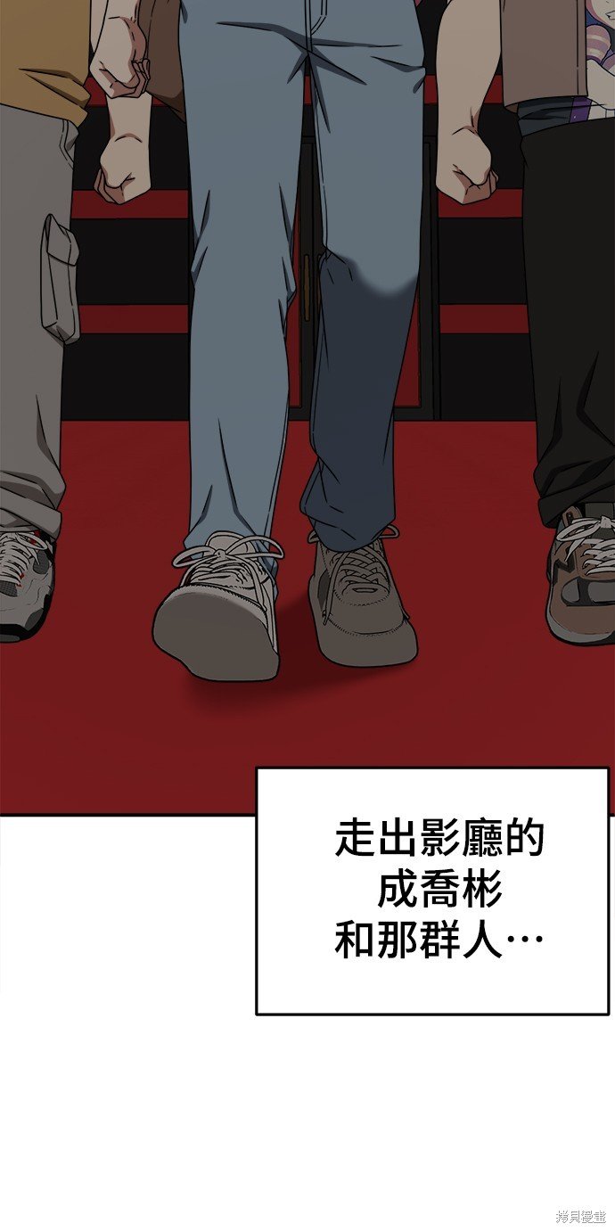 第160话