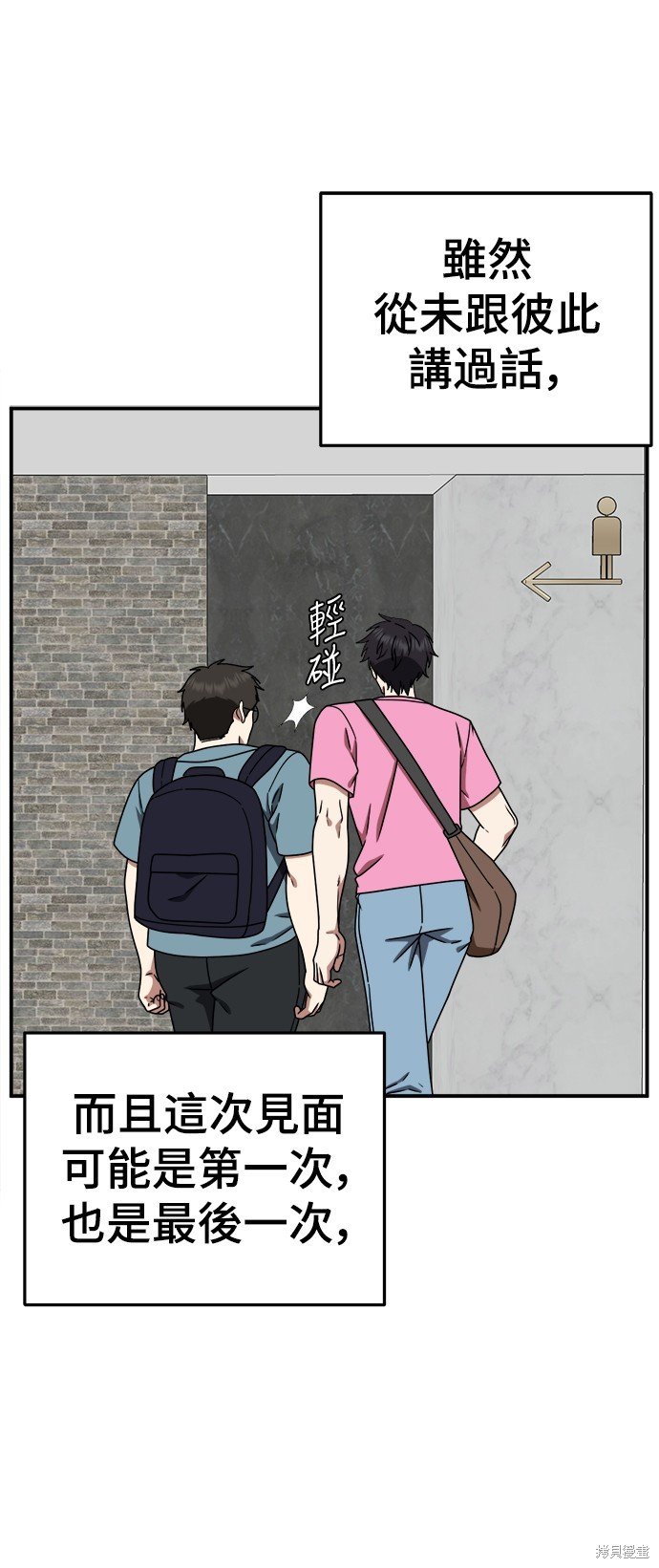 第160话