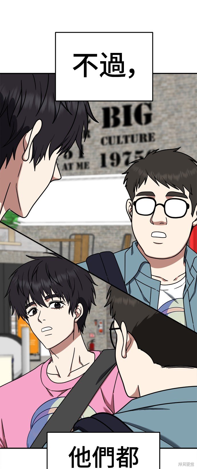 第160话