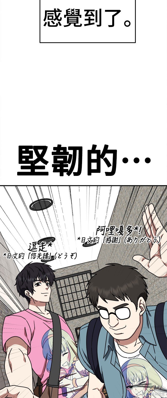第160话